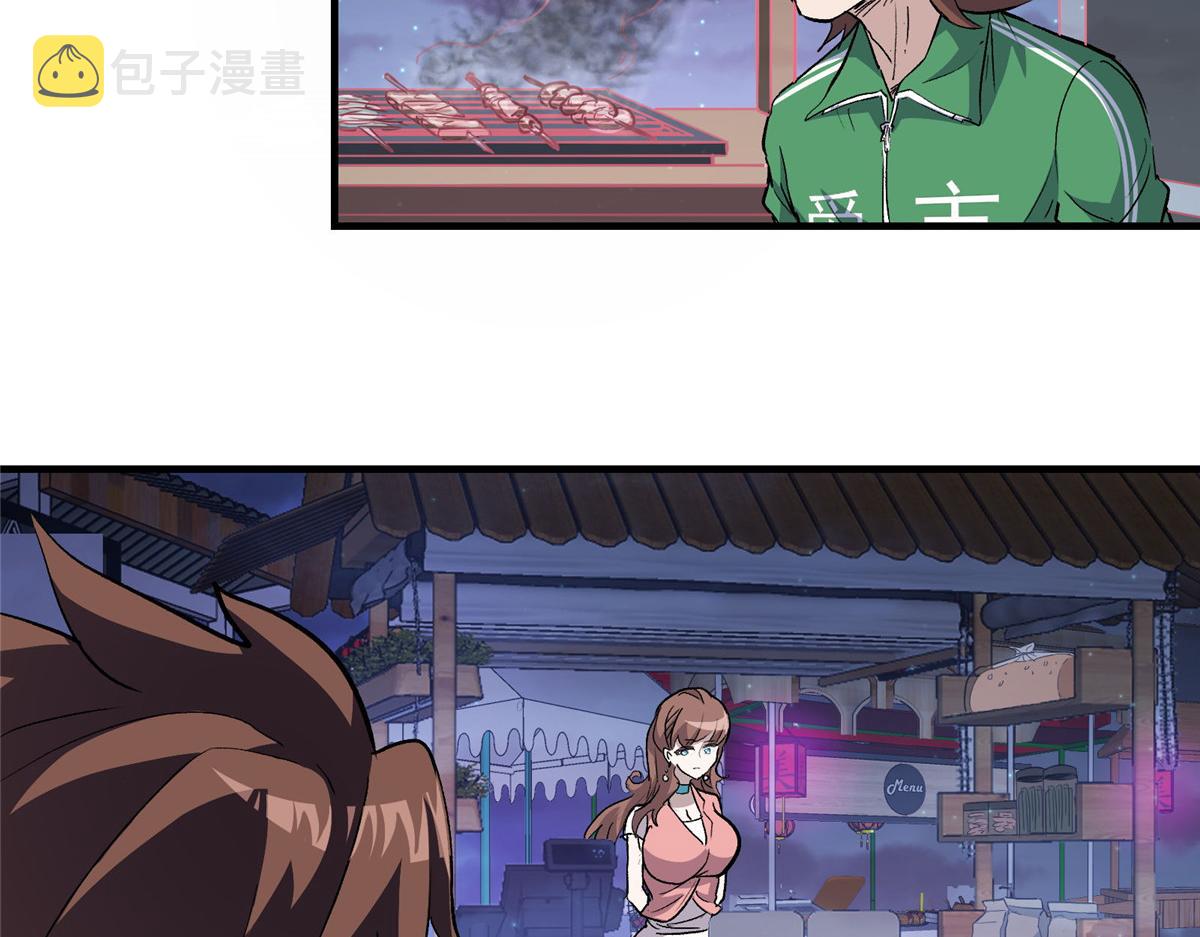 48 魔女的魔法袋65