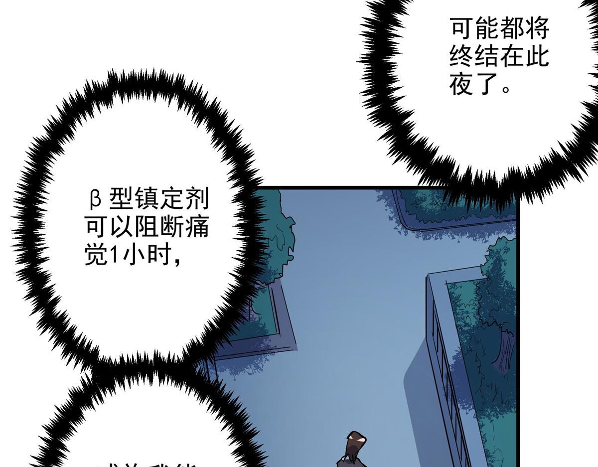 35 魔女之棺78