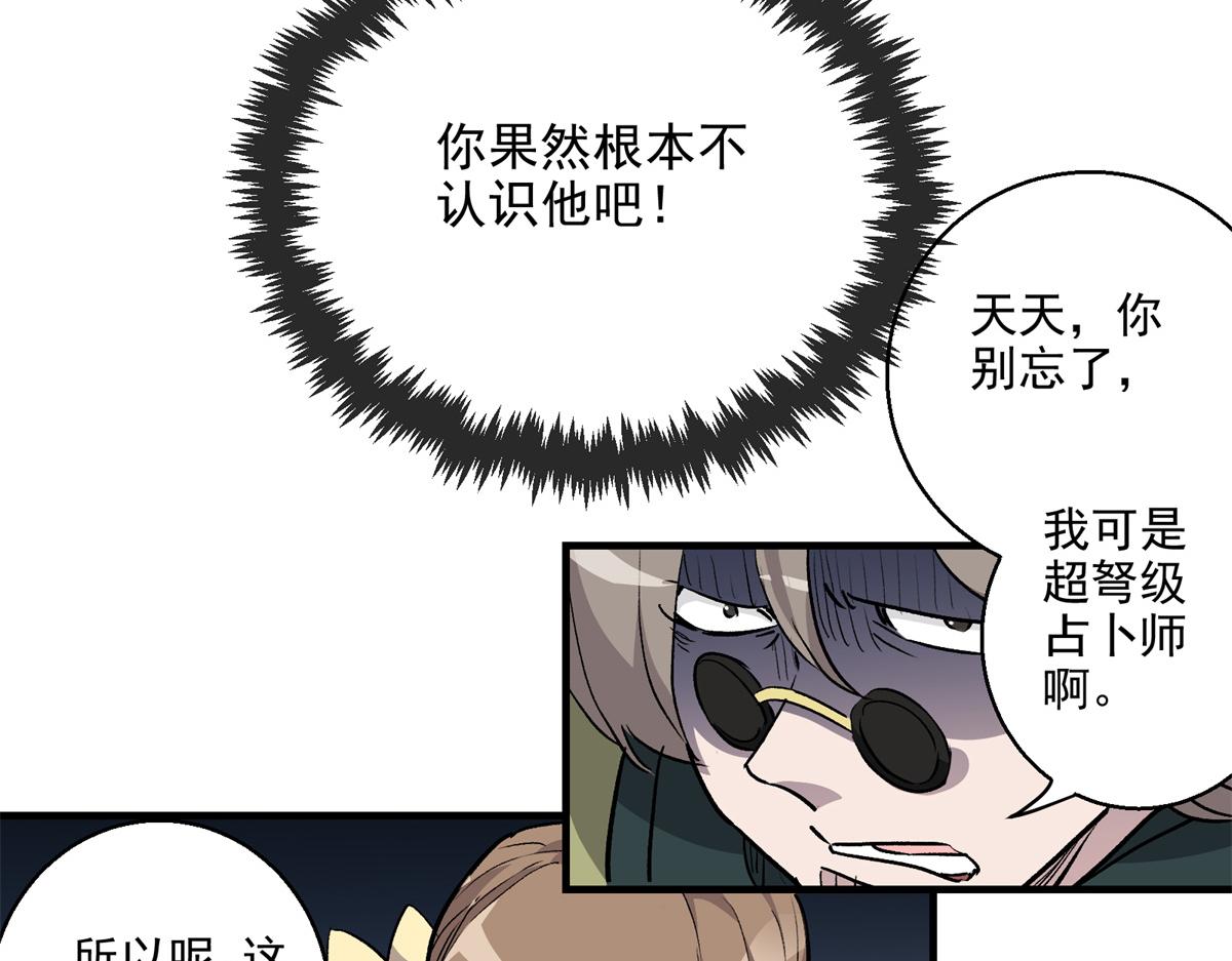 20 家长会37