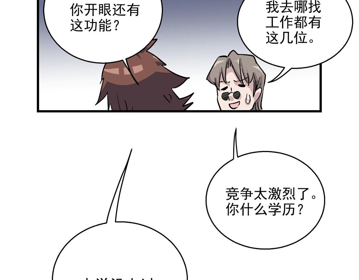 23 要成为保安的男人62