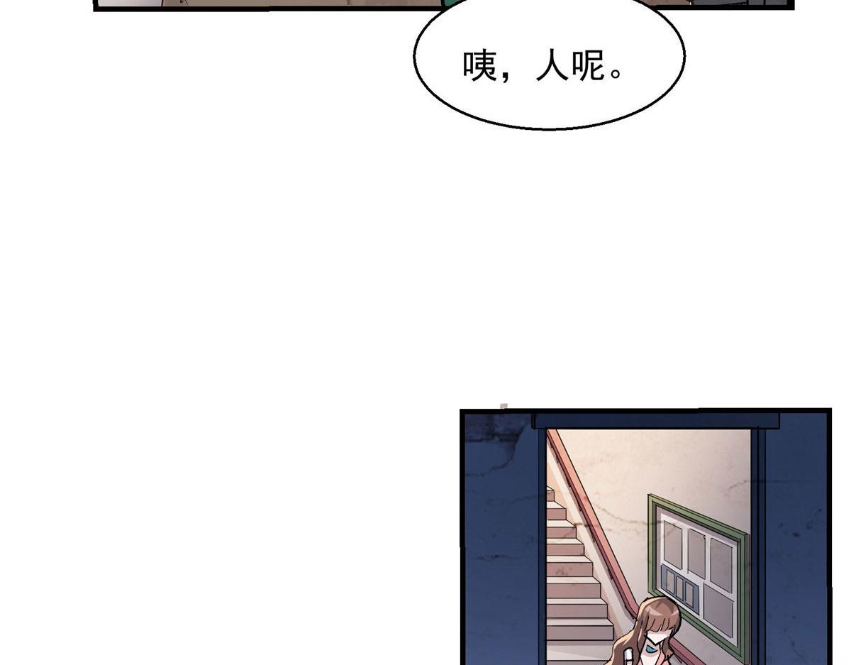 42 网瘾少女的消失61
