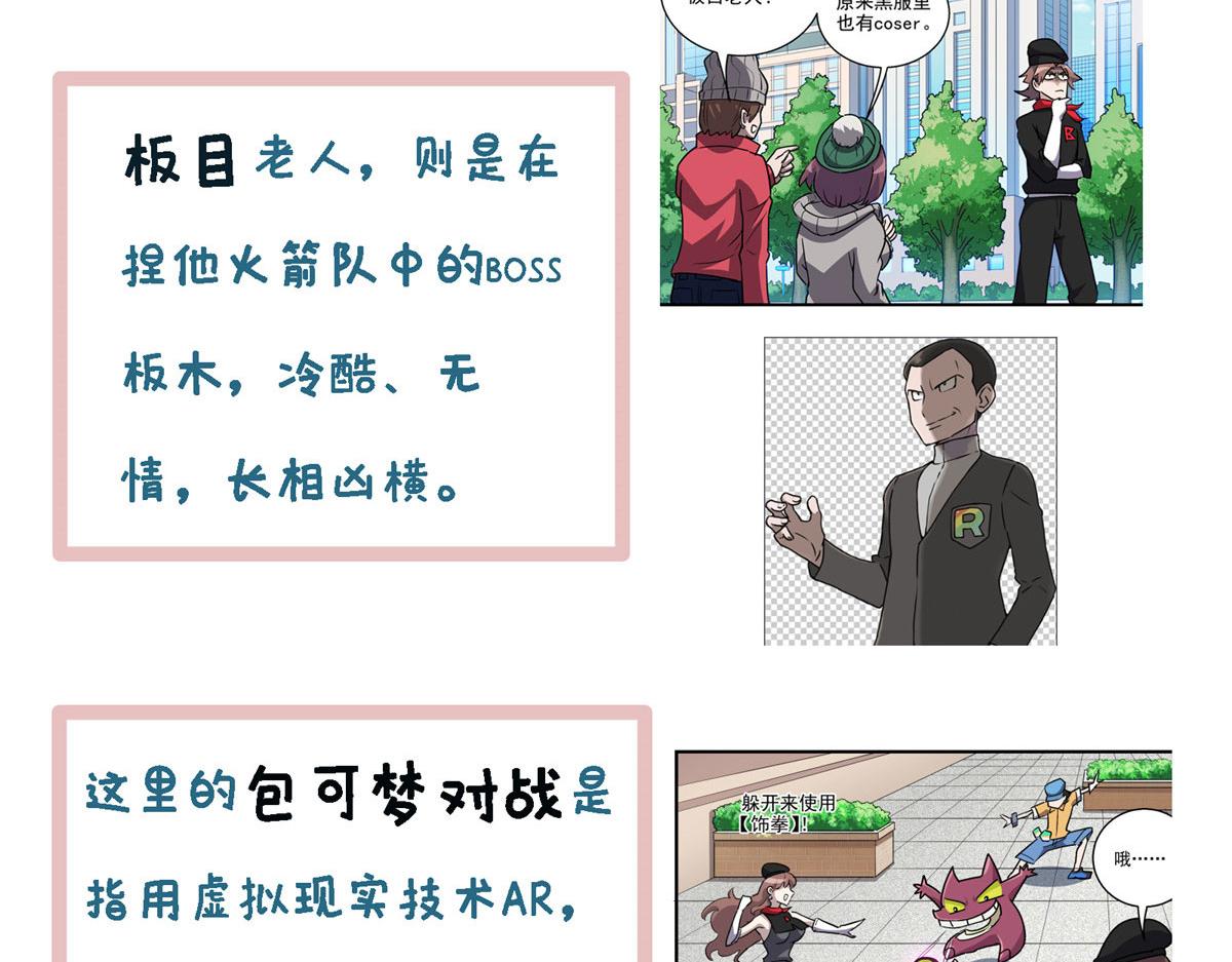 12 幸运兔脚86