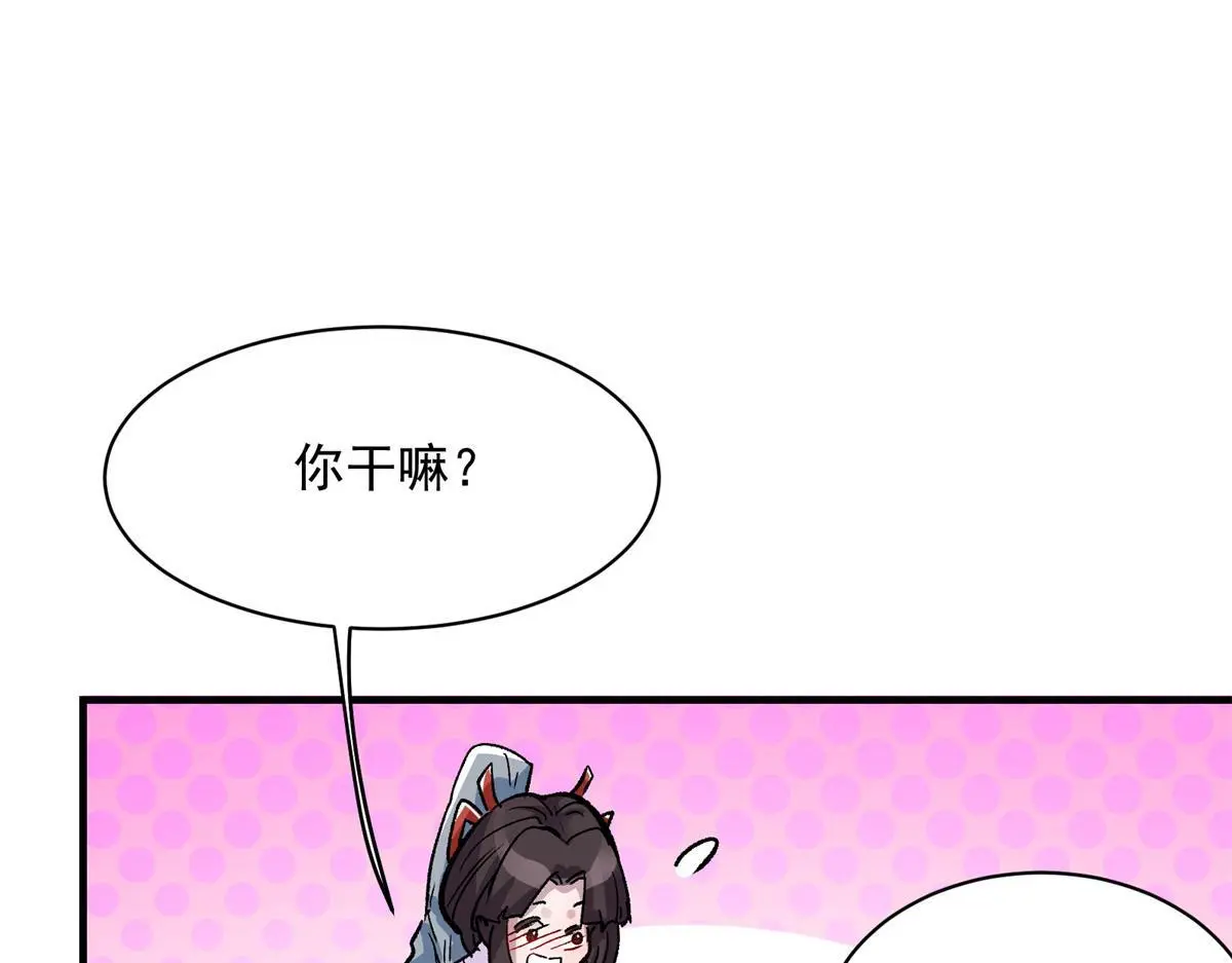 86 妖刀一闪71