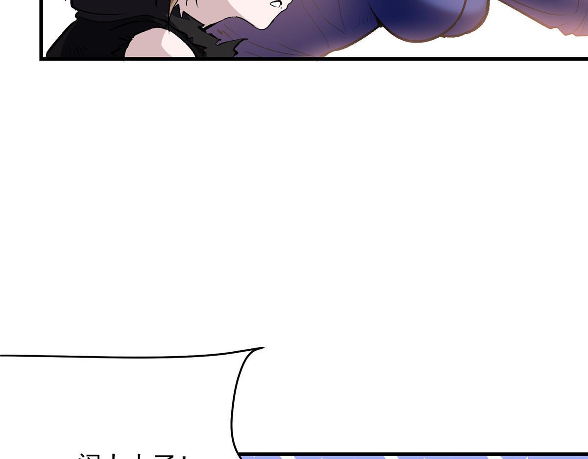83 这个世界过于危险29