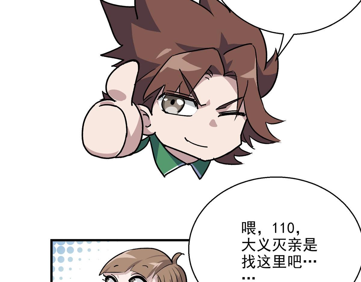 10 入伙吧，热心网友？17