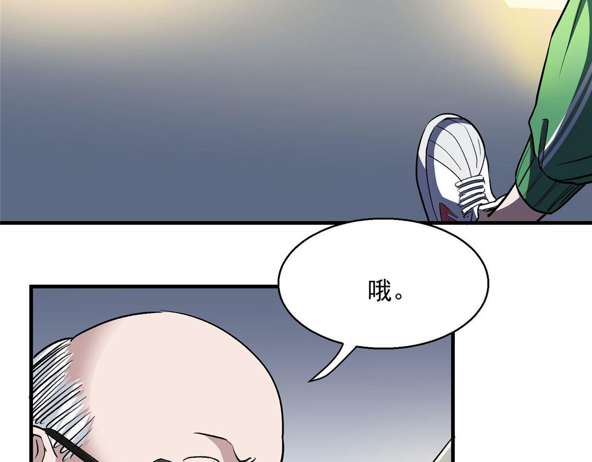 23 要成为保安的男人76