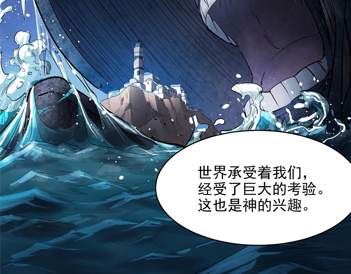 62 梦境咒语74