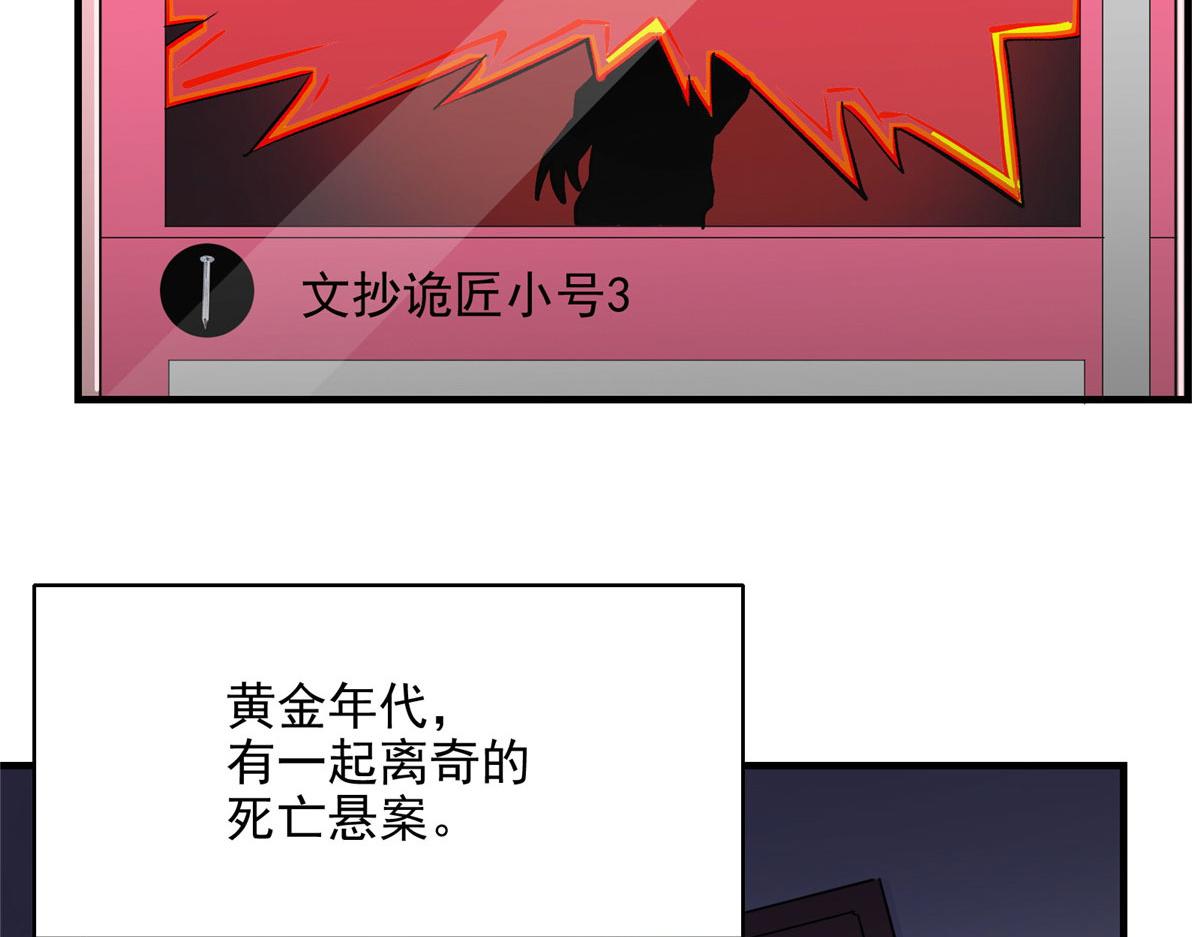 61 梦中杀人26
