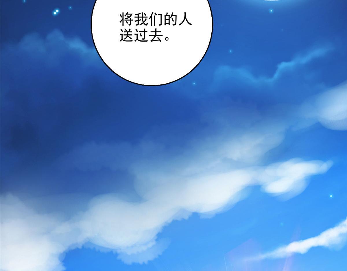 49 前夜79