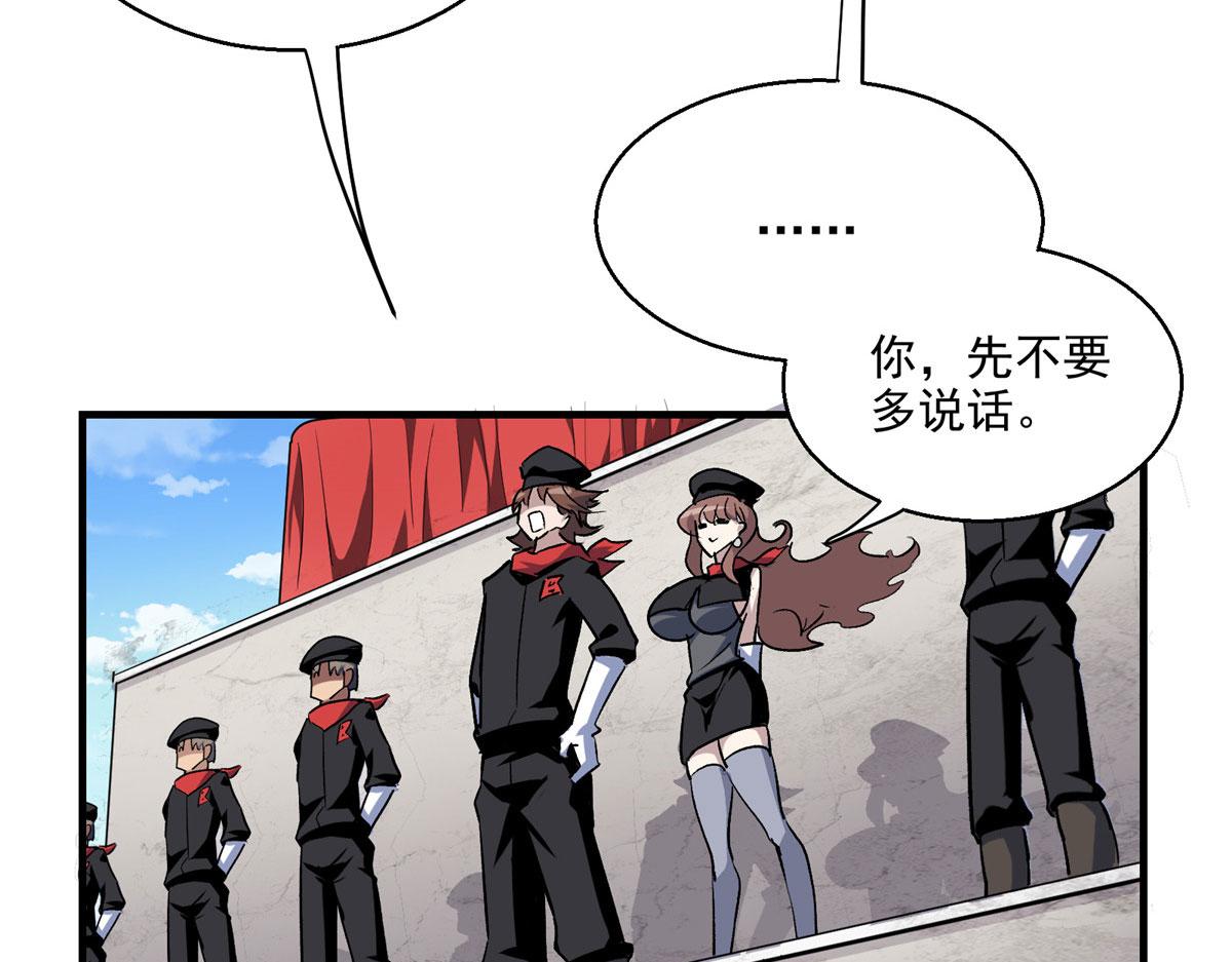 11 泥饭狂喜48