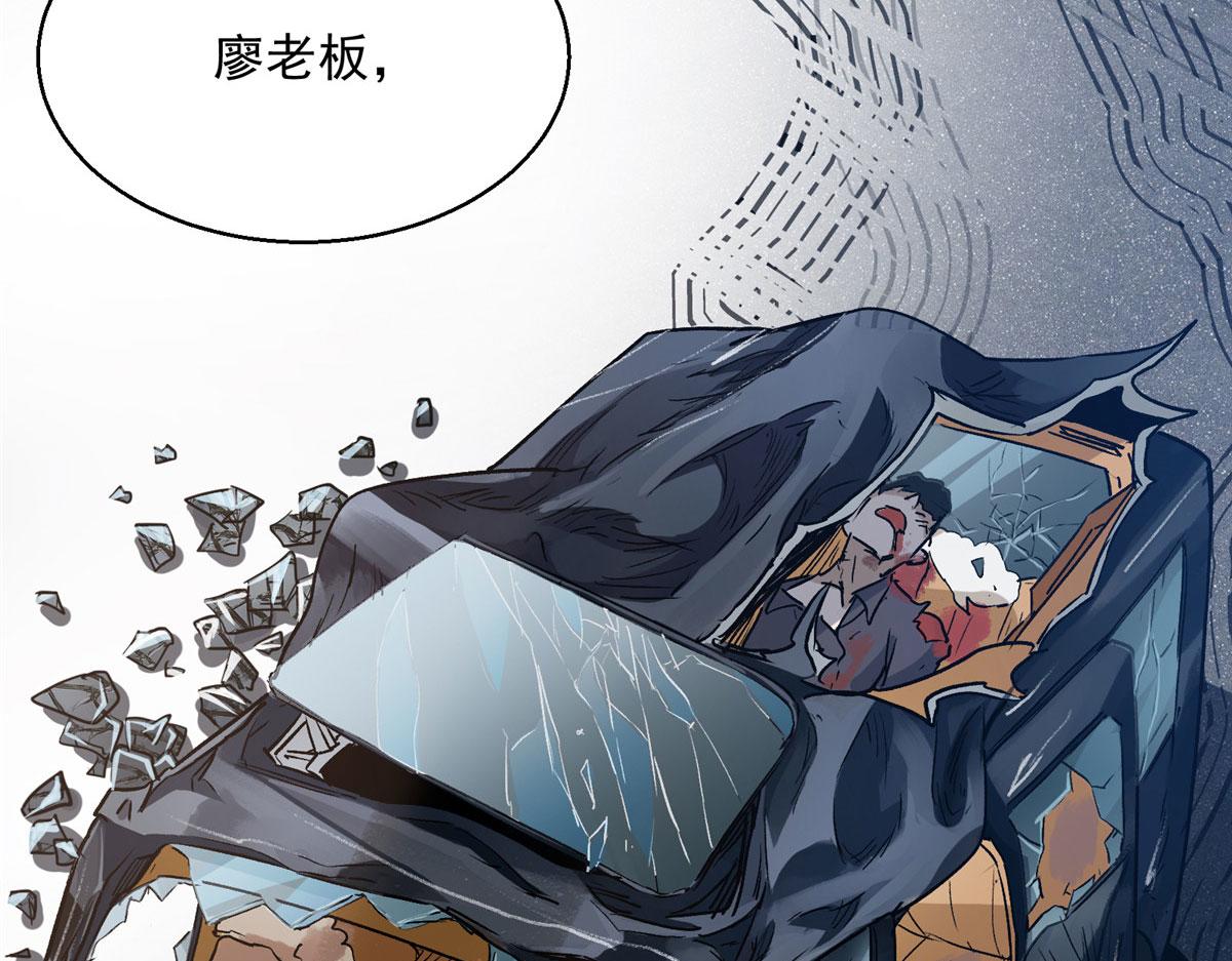 11 泥饭狂喜90
