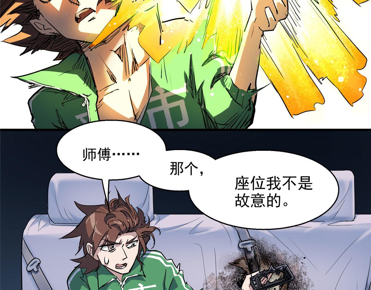 15 如果是我，你会来帮我吗16