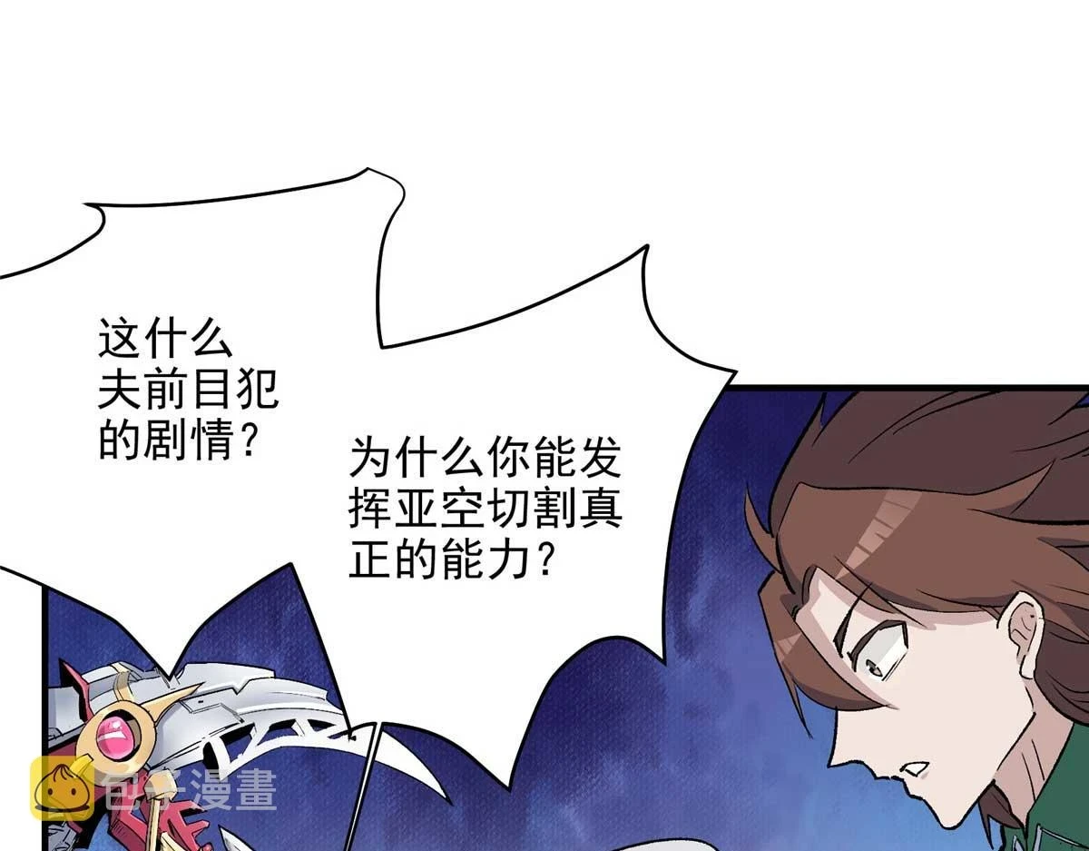 65 四项试炼115