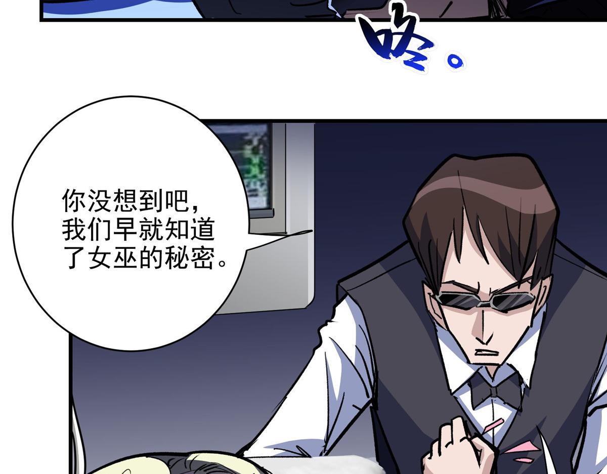 52 女巫的末日32