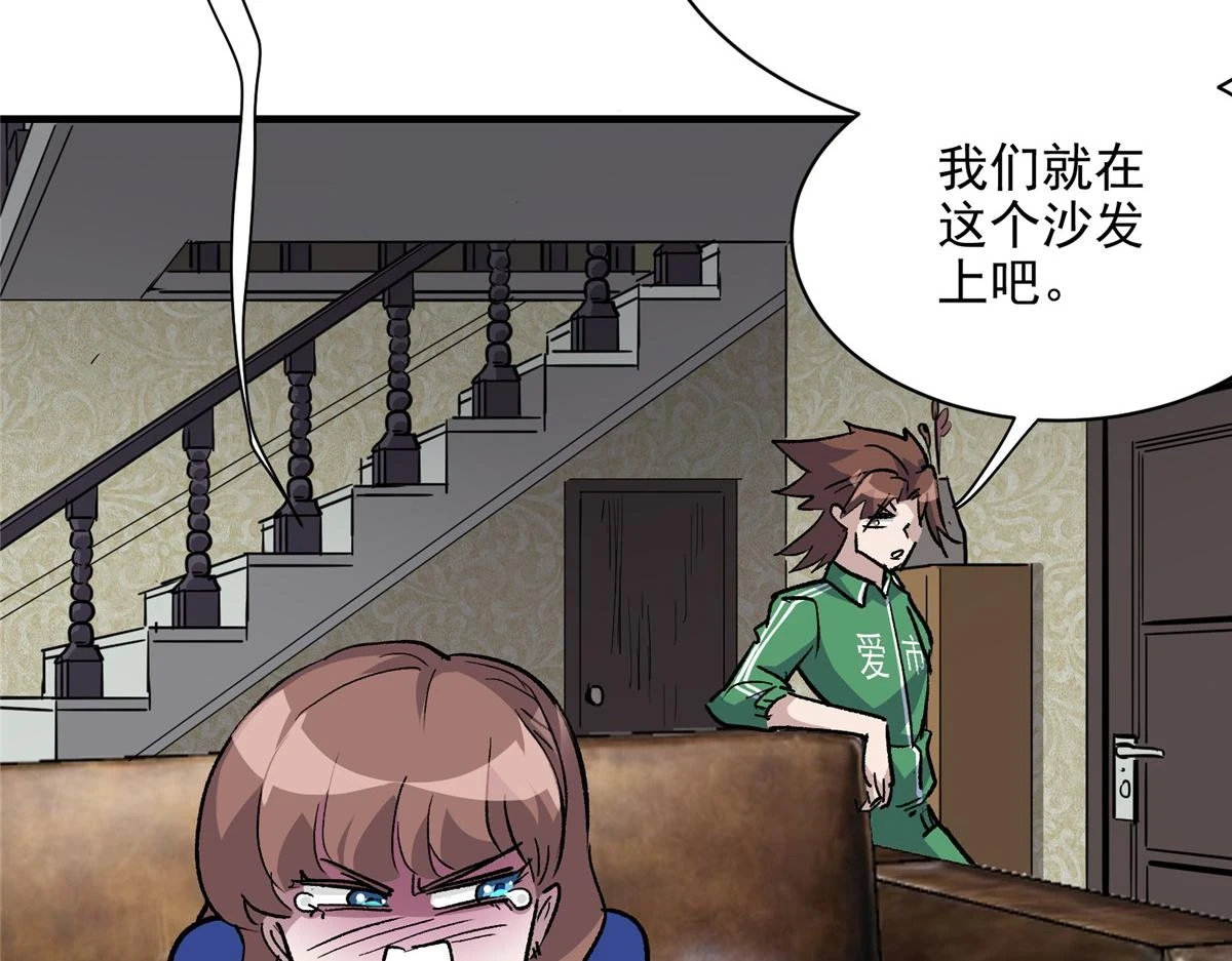 67 凶宅异梦68