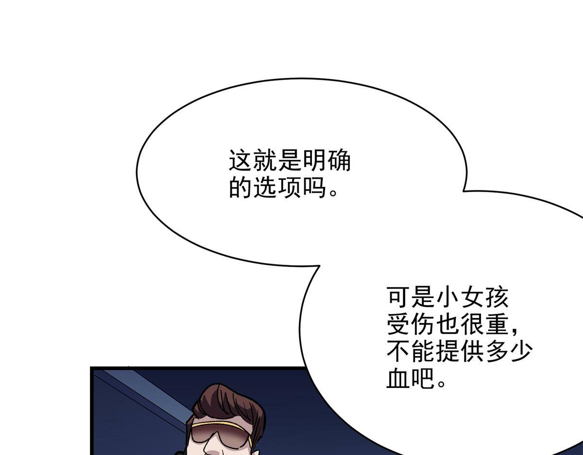 79 构陷77