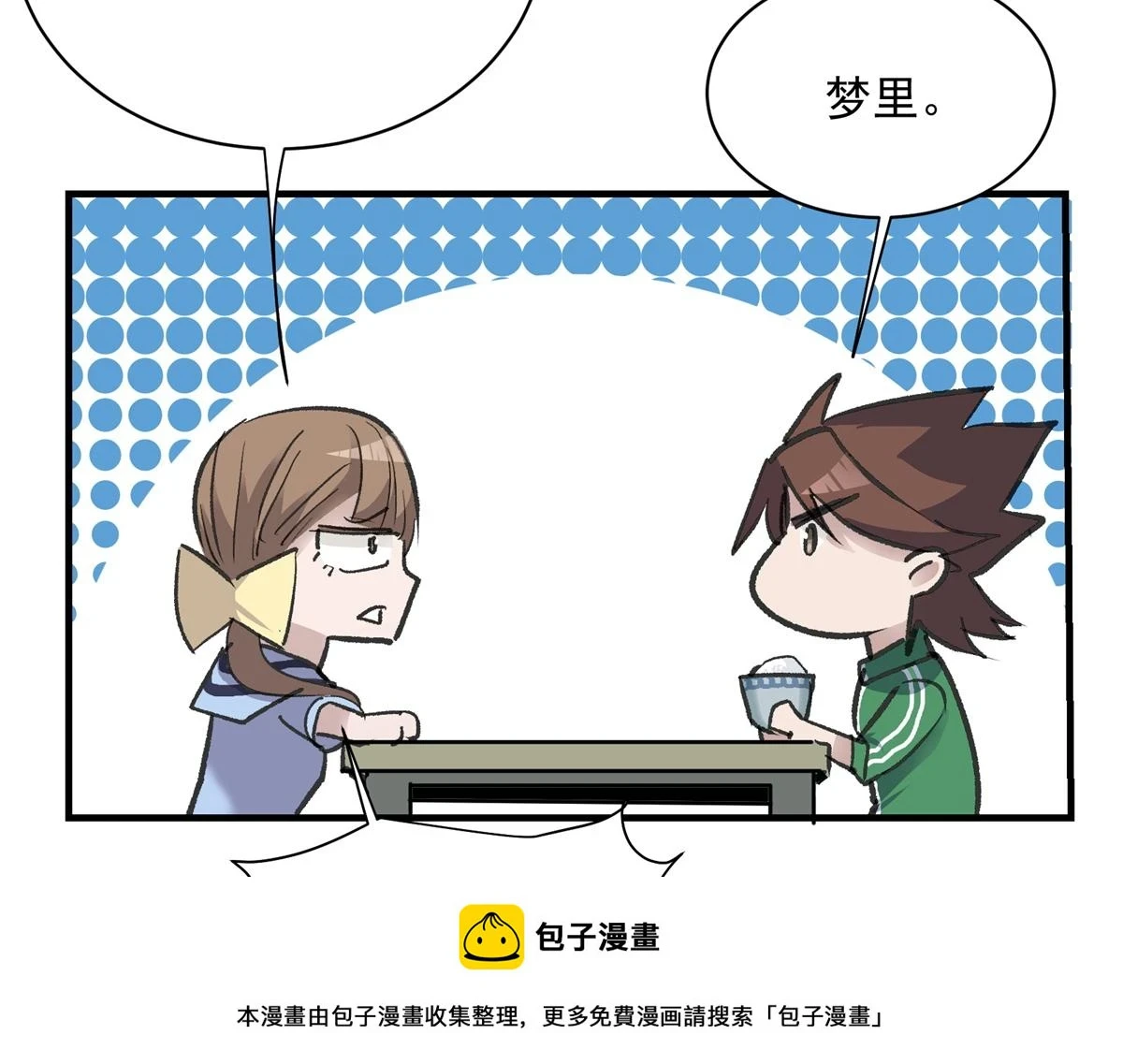 70 最后的线索49