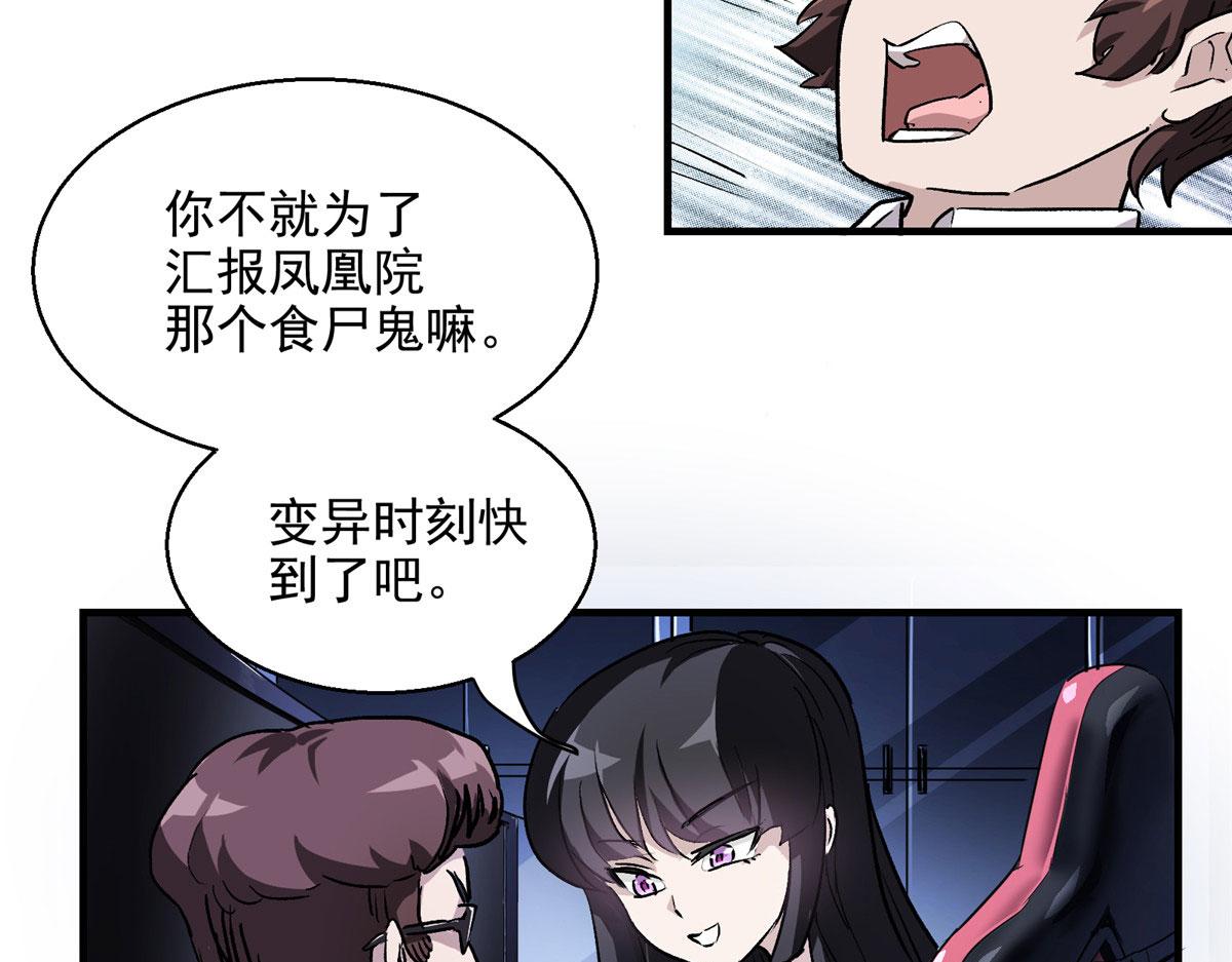 10 入伙吧，热心网友？61