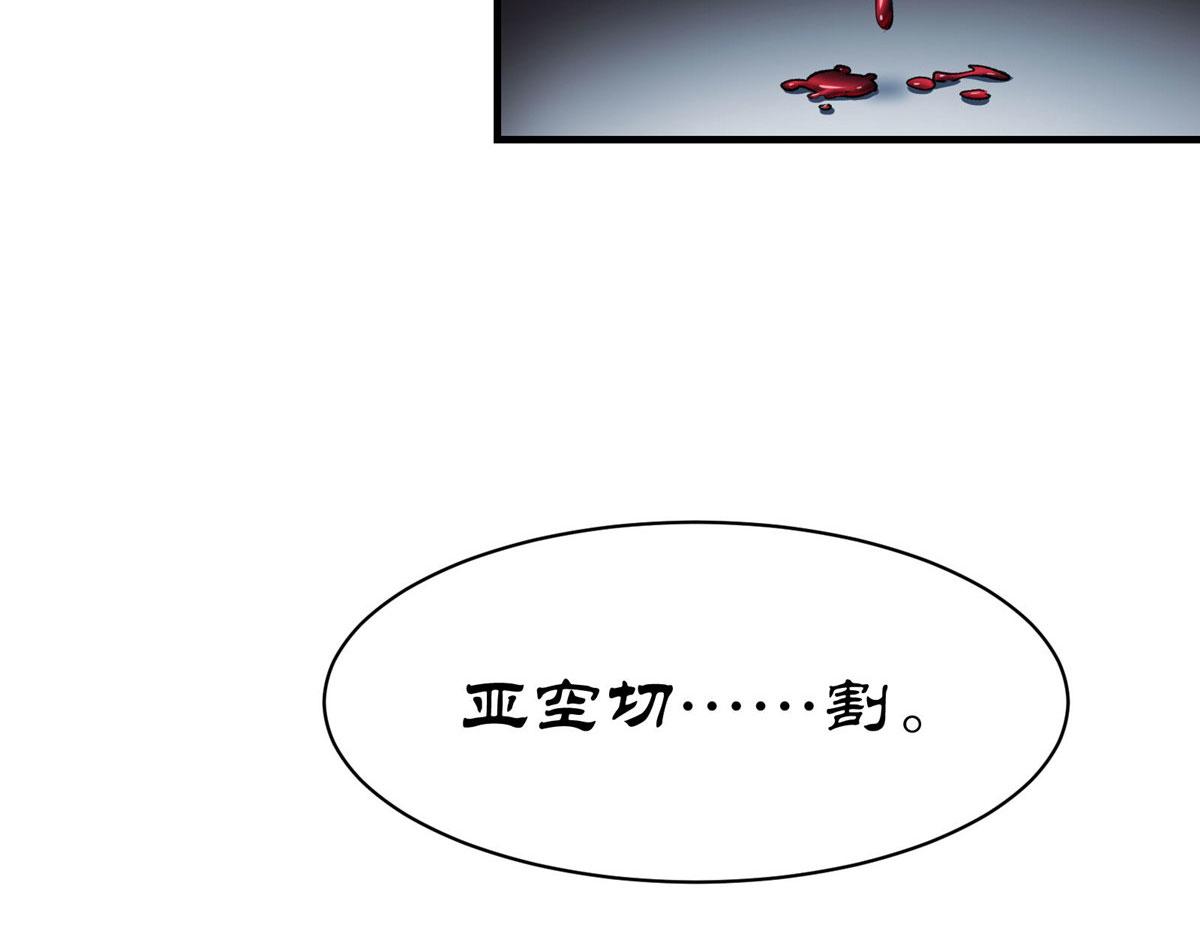 29 沈月，静默！72