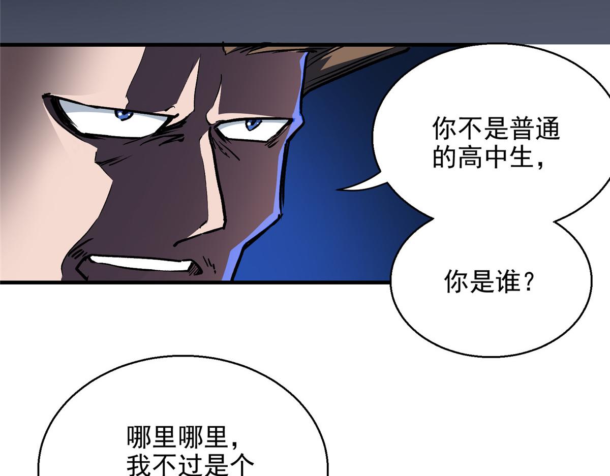 19 神的候选人9