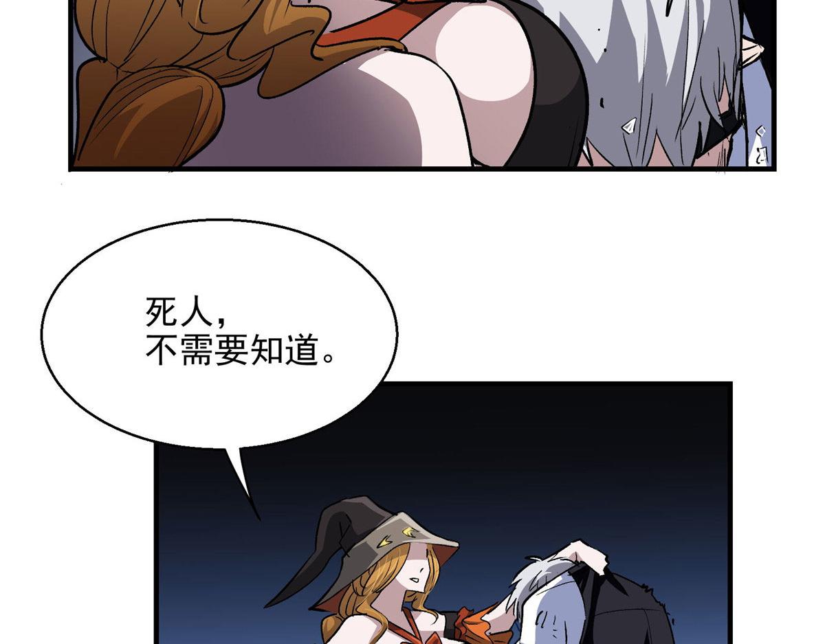 43 重要的人58
