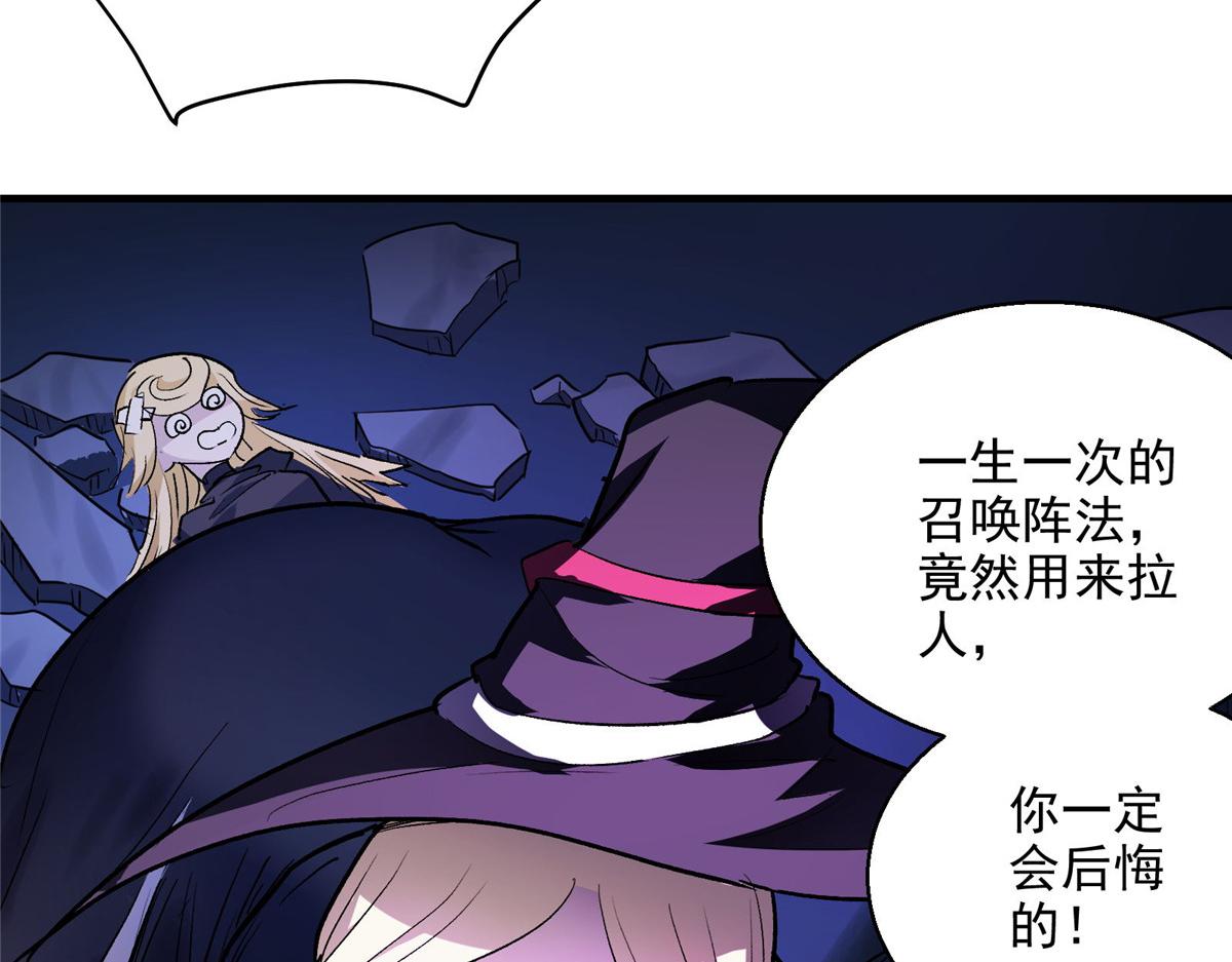 51 顾云VS女巫11