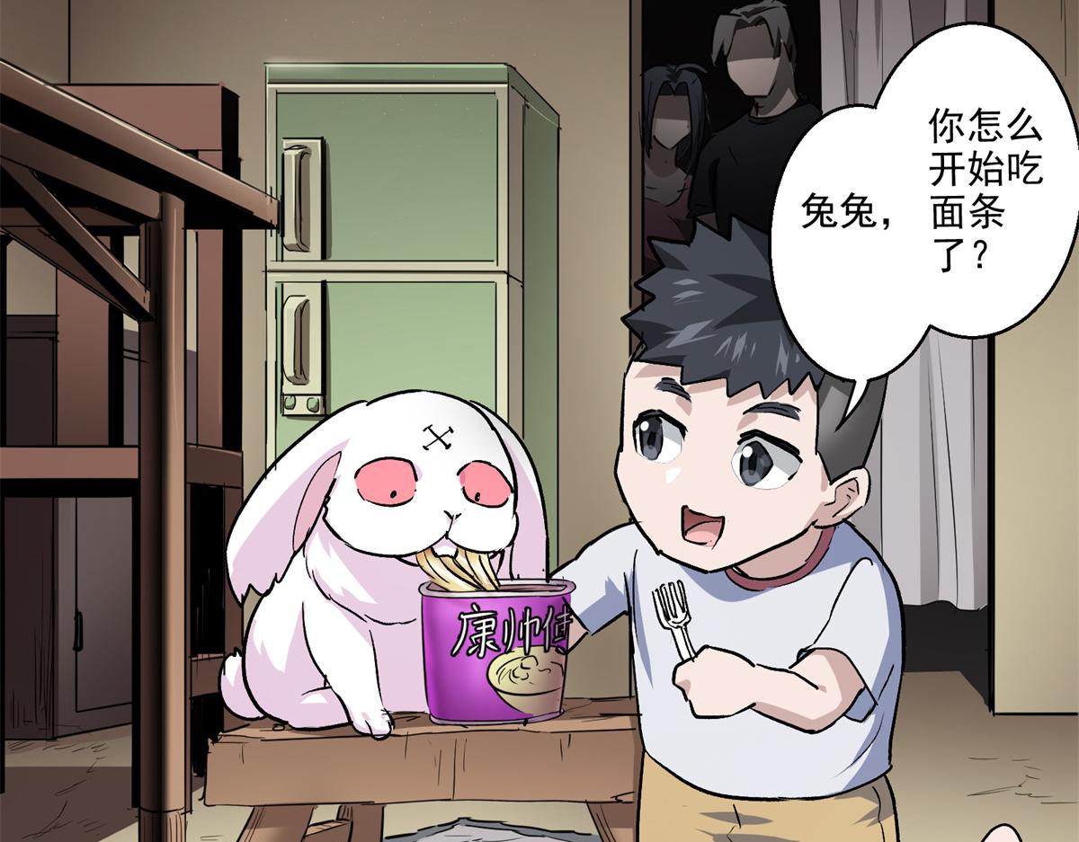18 归还原主68