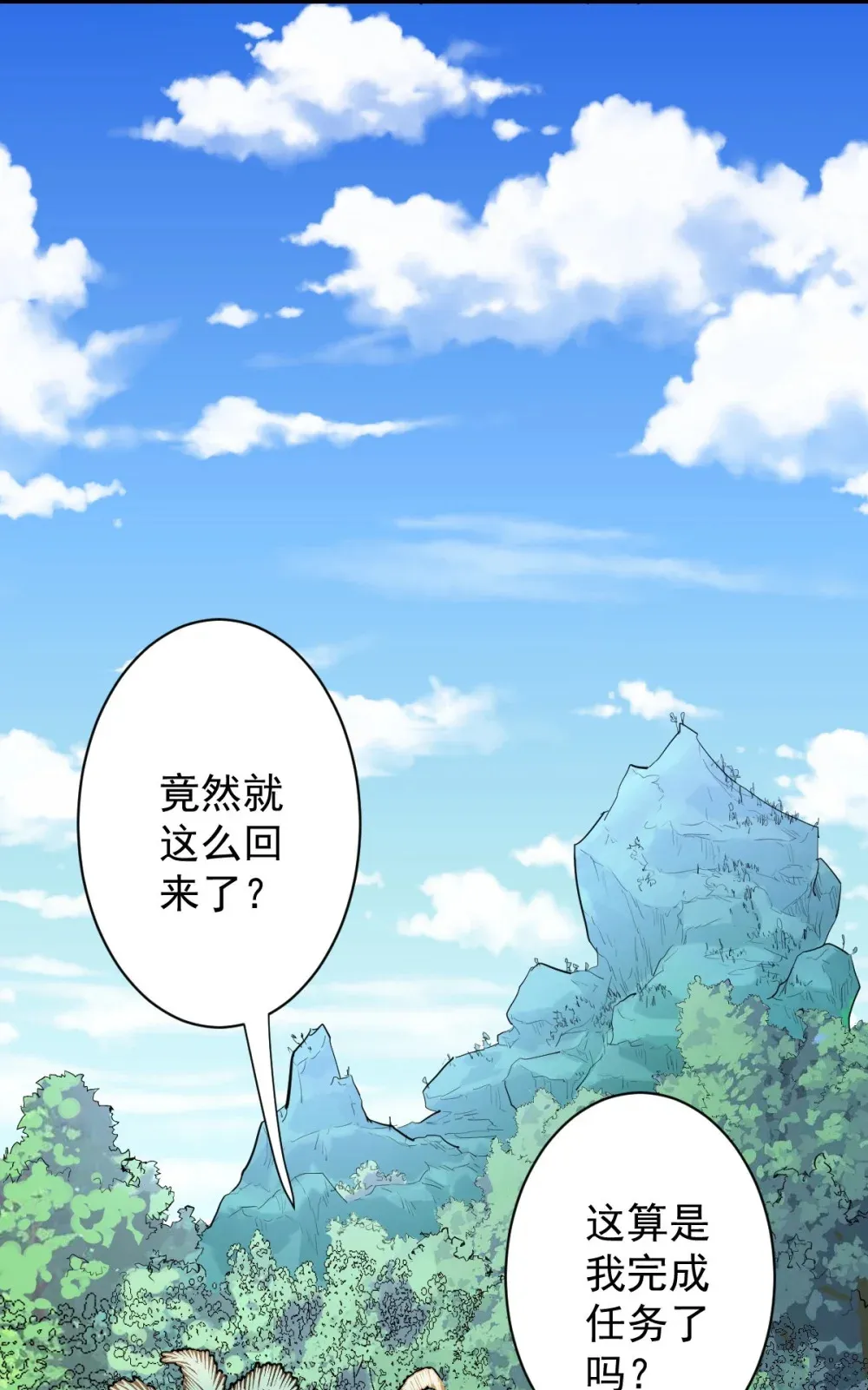 91 我的世界3