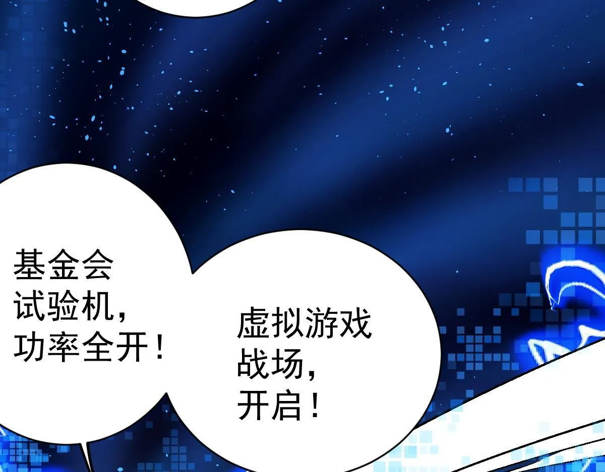 89 天灾再临64