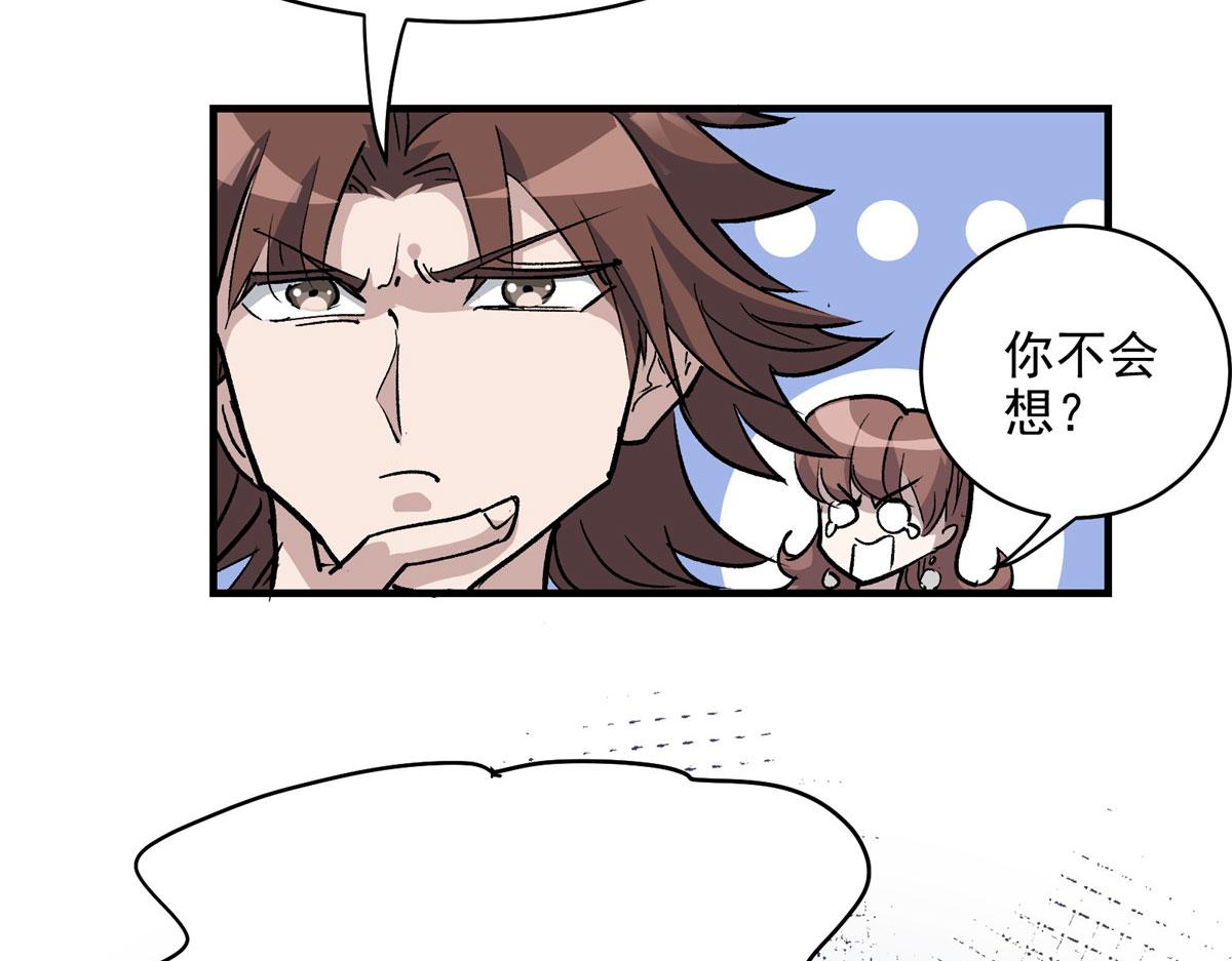 61 梦中杀人76