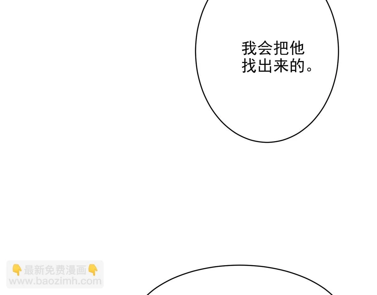 70 最后的线索20