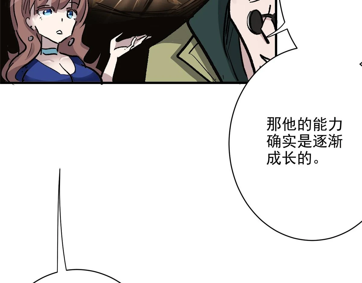72 恐怖传说缔造者33