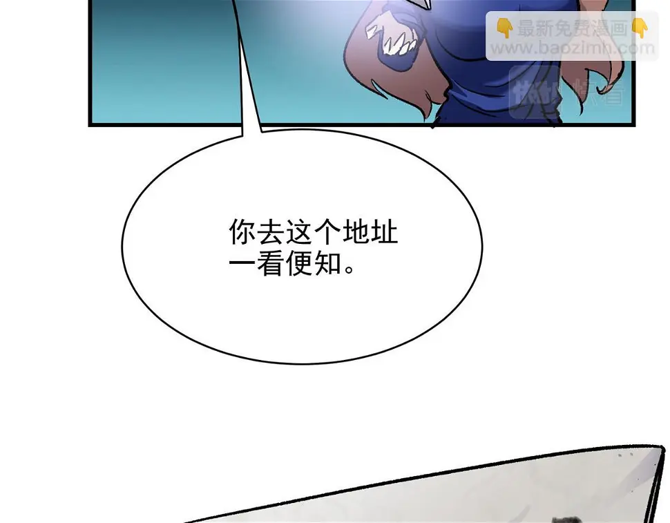 75 迷雾之城89