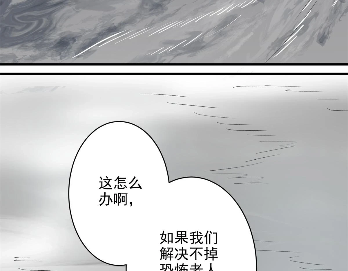 68 恐怖老人7