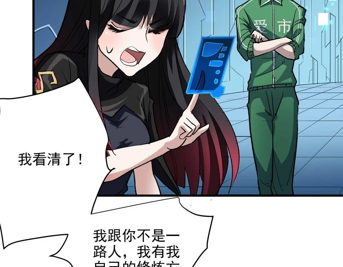 65 四项试炼73