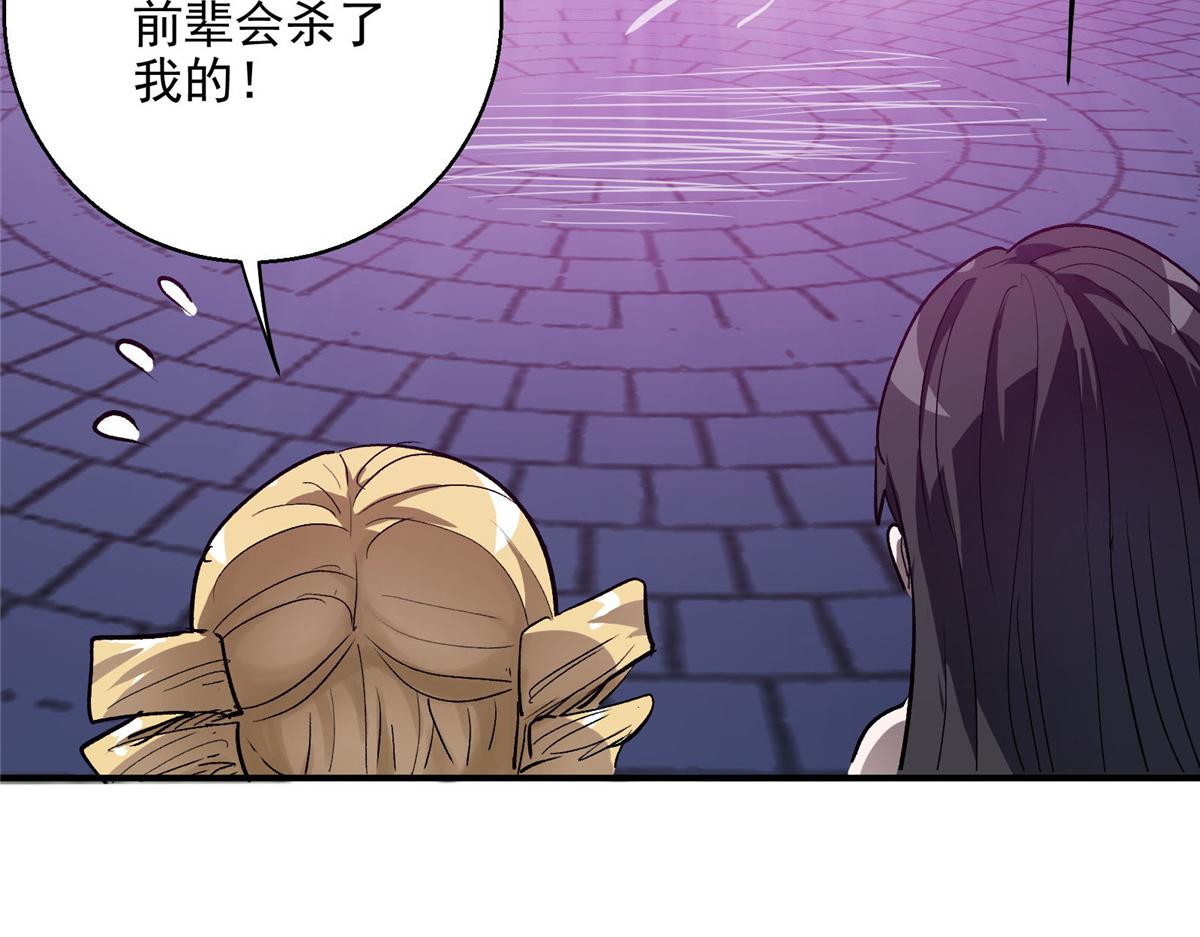 51 顾云VS女巫67