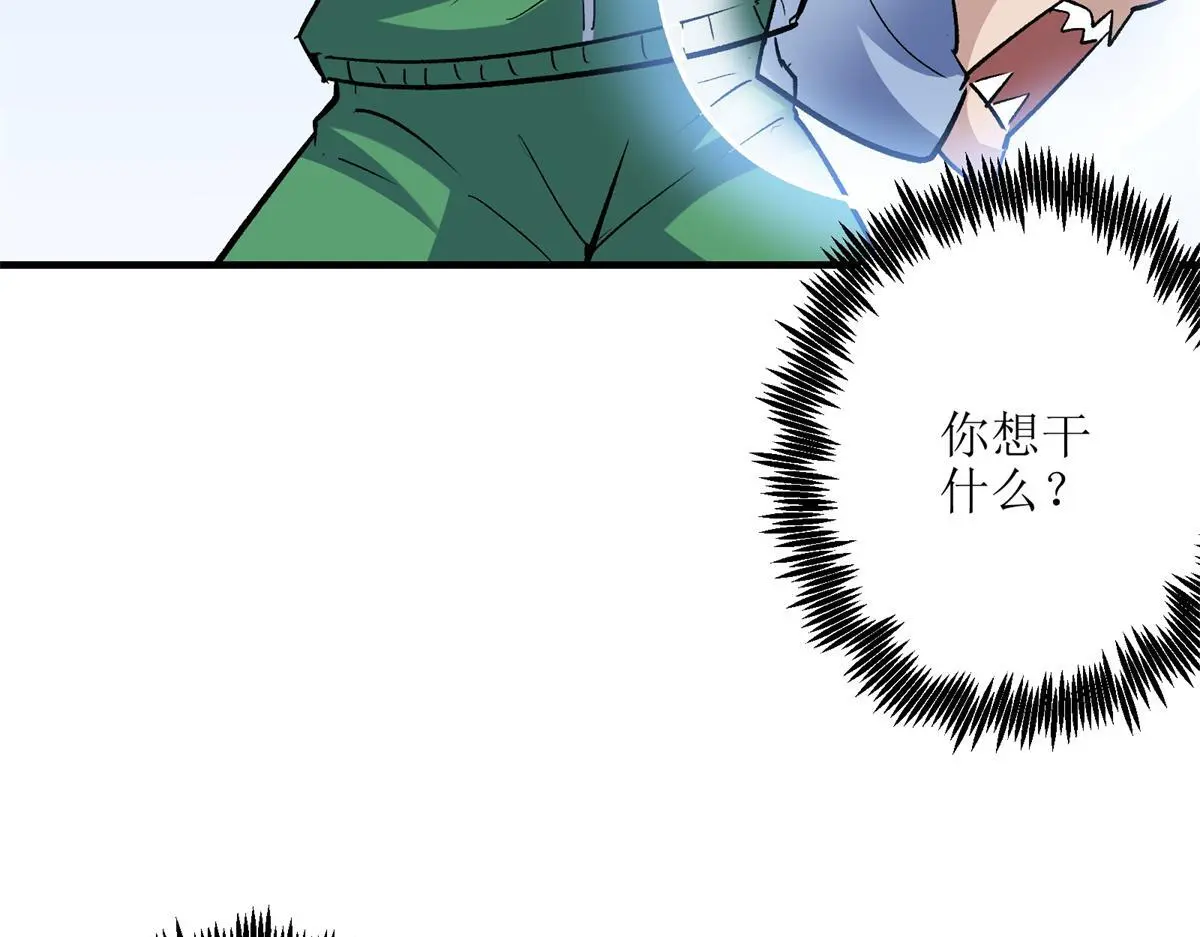 86 妖刀一闪35