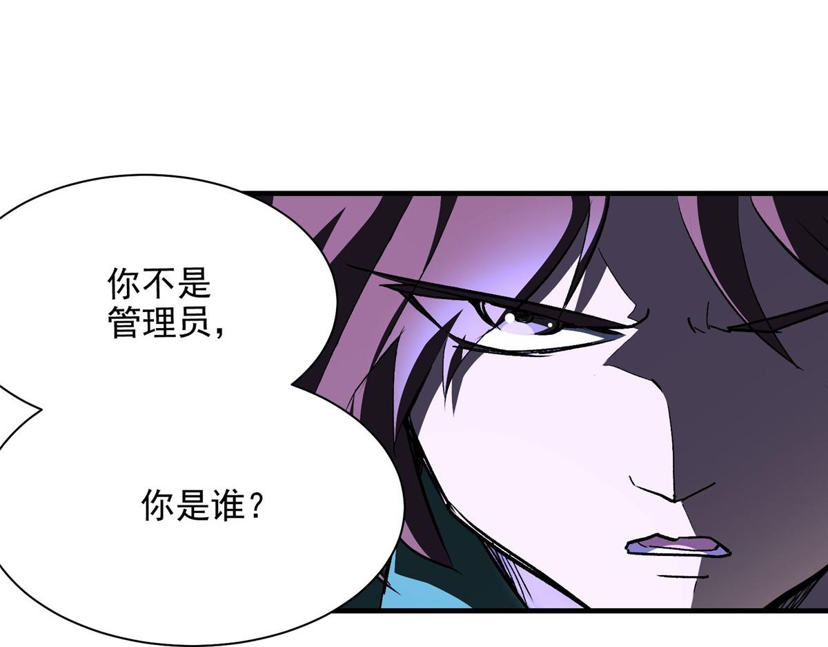 53 温彻斯特和黄昏魔女28