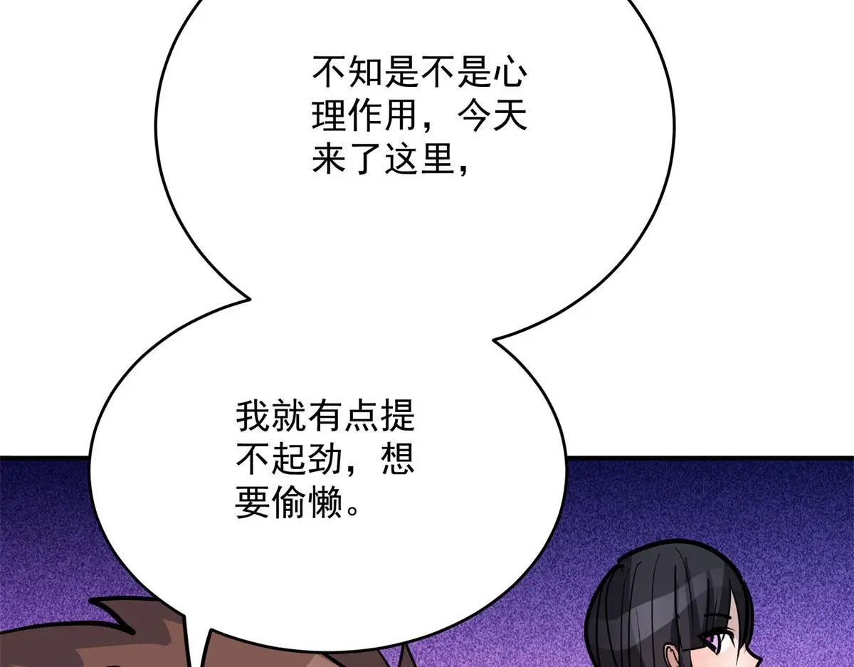 87 从现在开始靠自己66