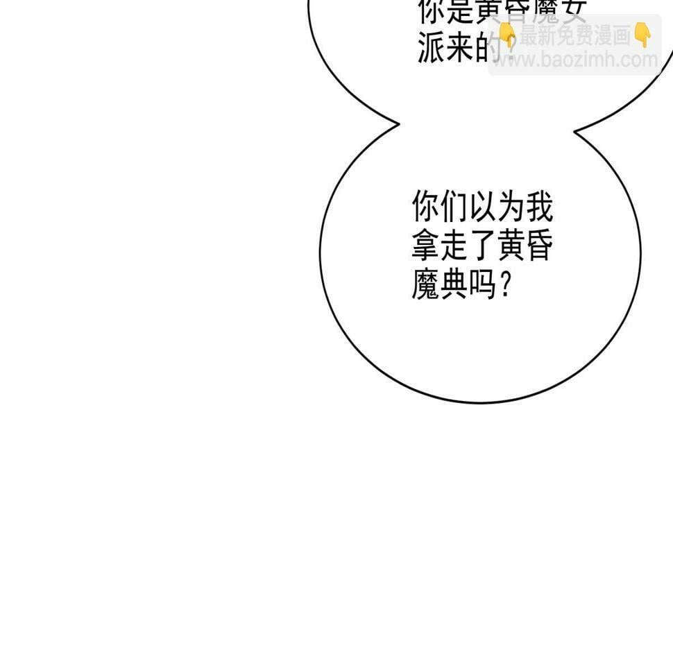 77 复仇的眼神30