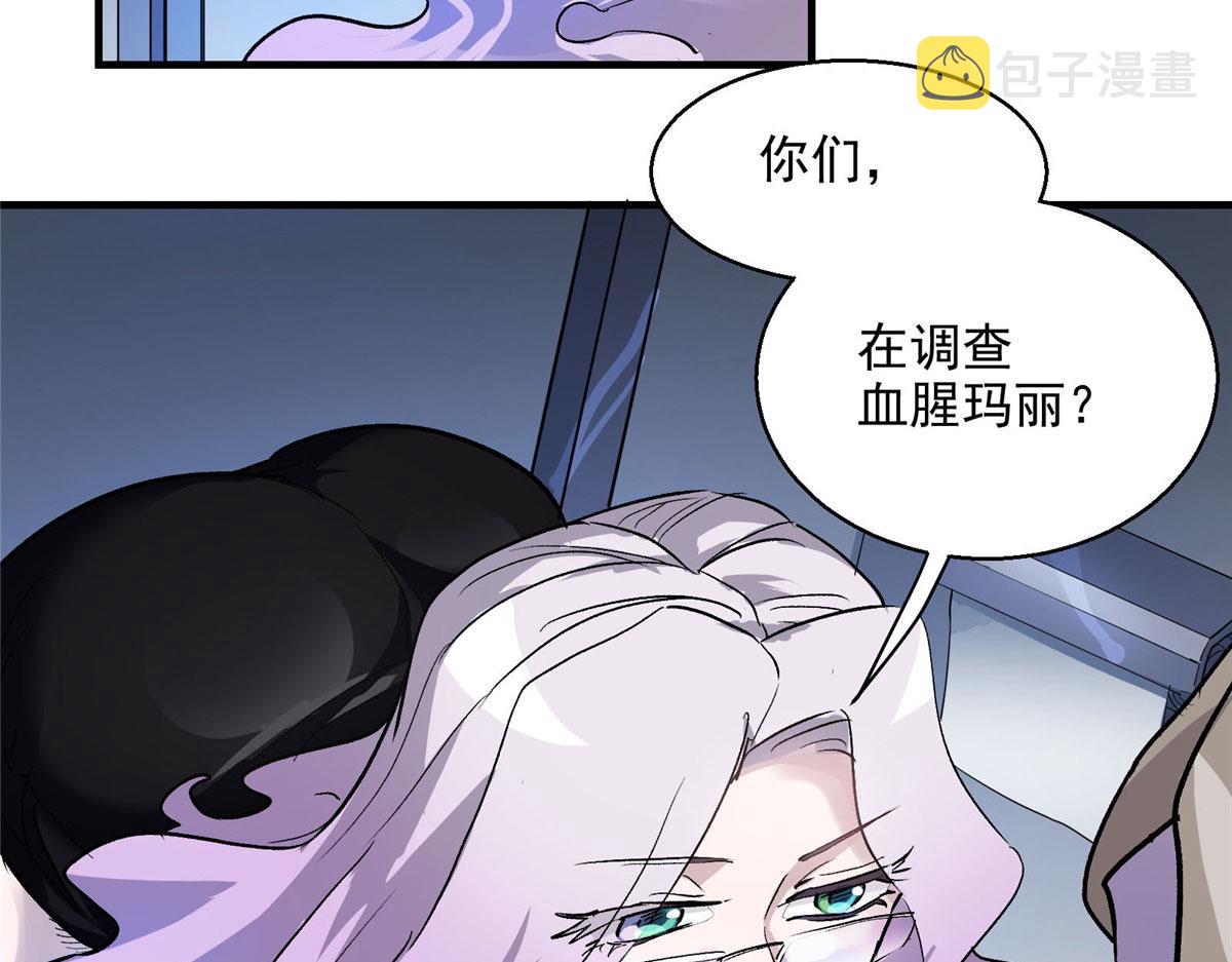 24  讨厌的人85
