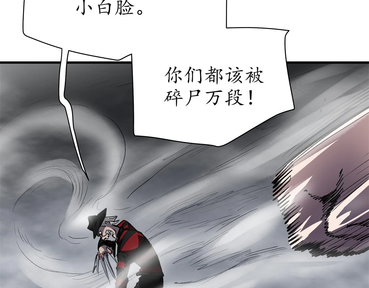 69 迭梦陷阱23
