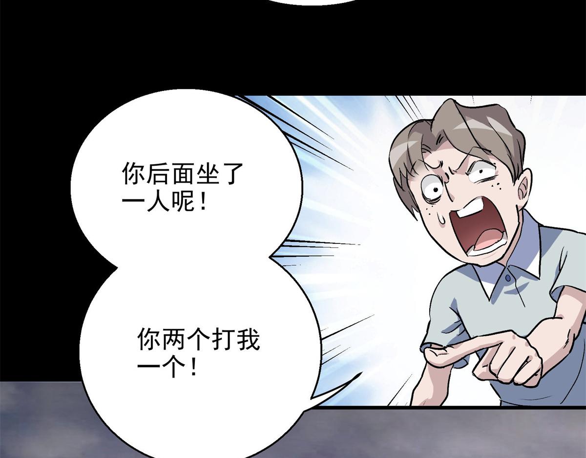 26 出手与认命31