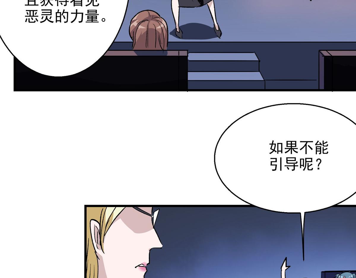 45 女巫学院56