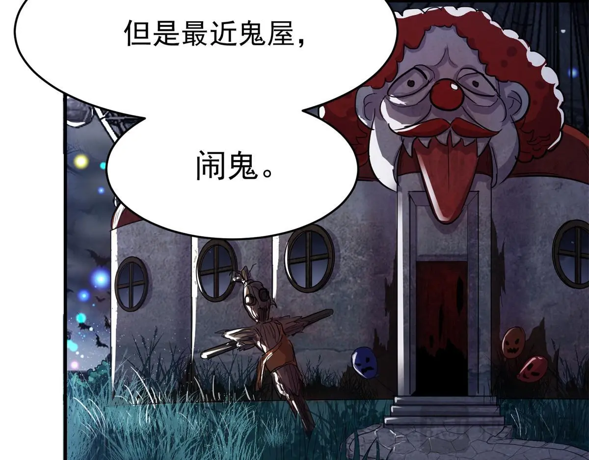 87 从现在开始靠自己79