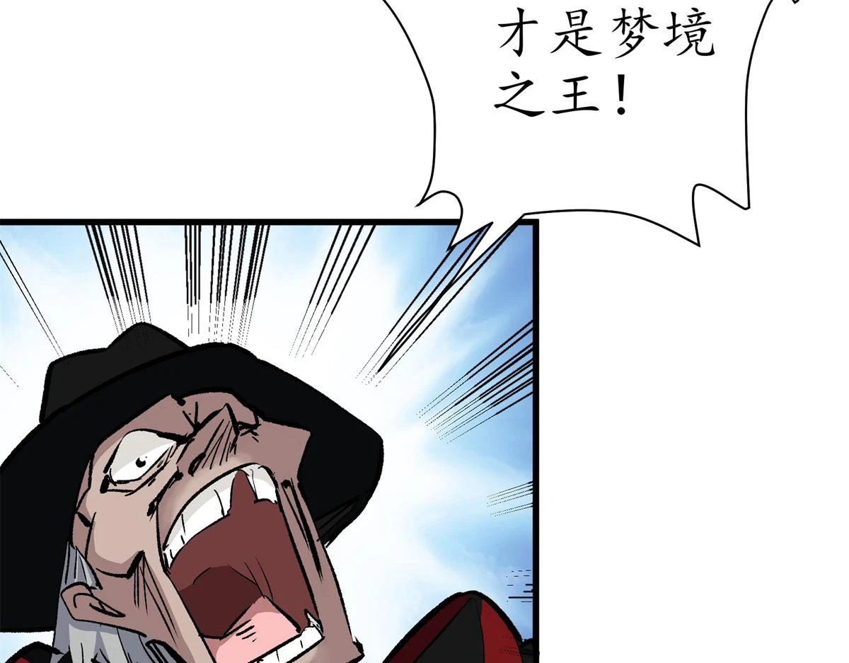 69 迭梦陷阱126