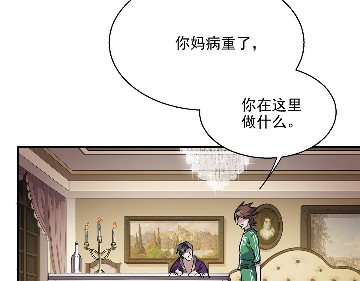 35 魔女之棺34