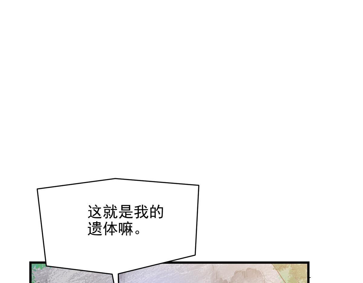 83 这个世界过于危险68