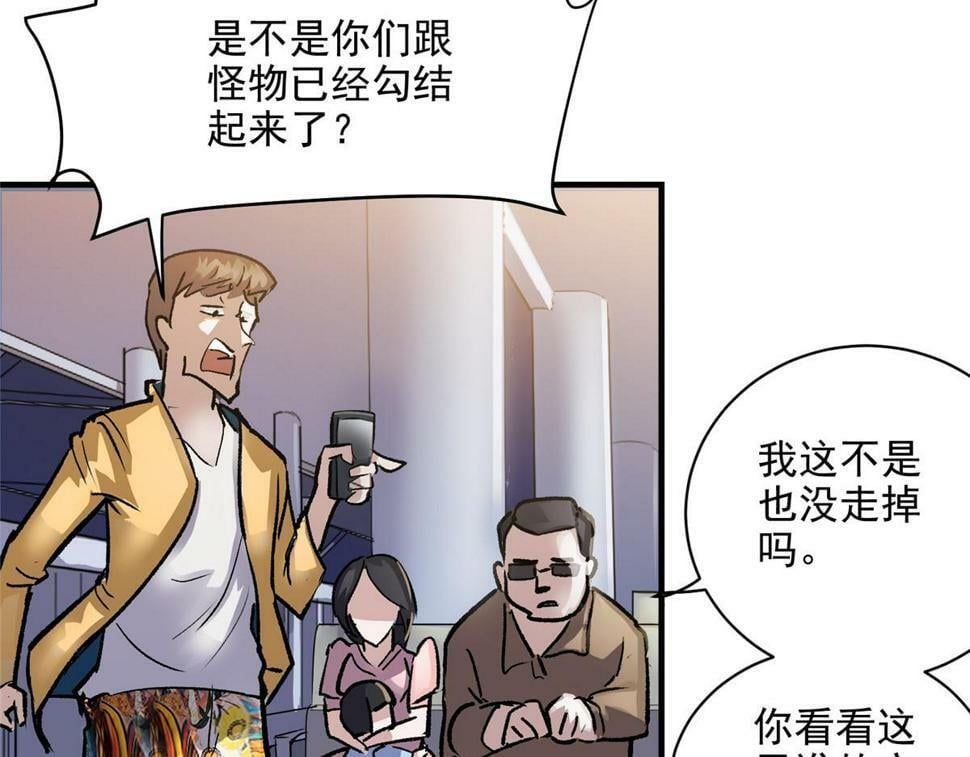 78 爱克斯机场14
