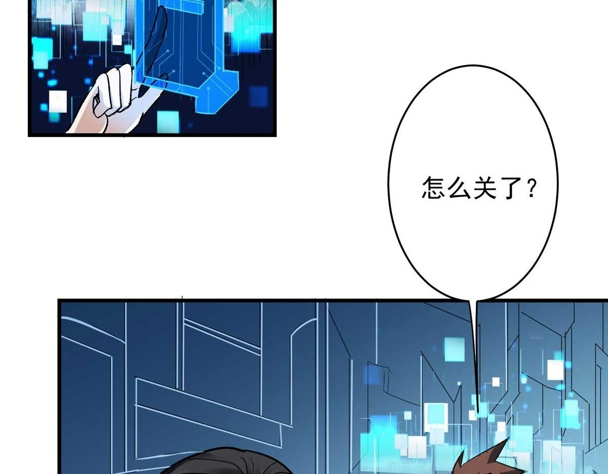 65 四项试炼71